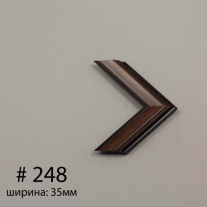 Багет №248